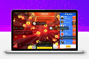 红包互动,支持实物红包和现金红包,现金红包直接到账