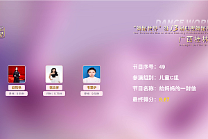 🌟舞蹈评委打分神器,让舞台更闪耀!